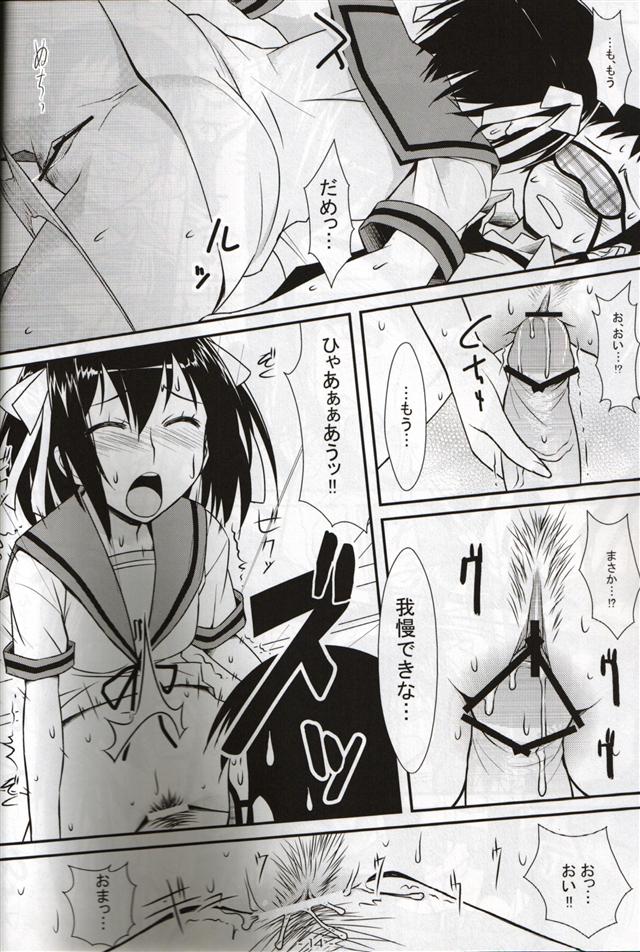 (C78) (同人誌) [angelphobia (ともみみしもん)] BLIND LOVERS (涼宮ハルヒの憂鬱)