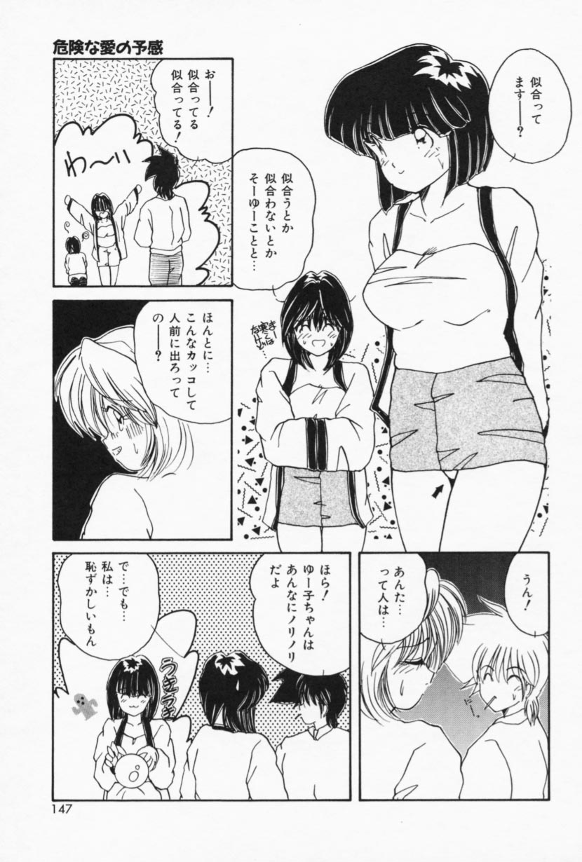 [佐々木みずき] お家でレッスン