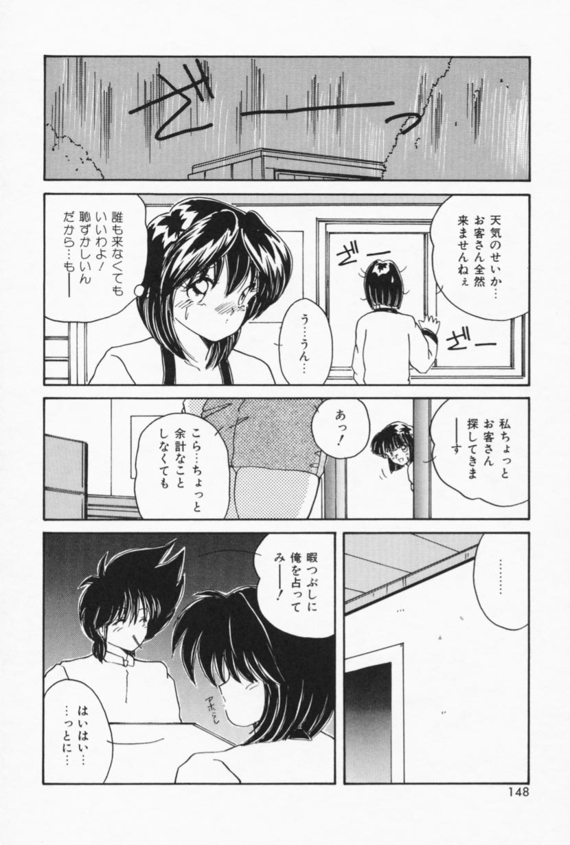 [佐々木みずき] お家でレッスン