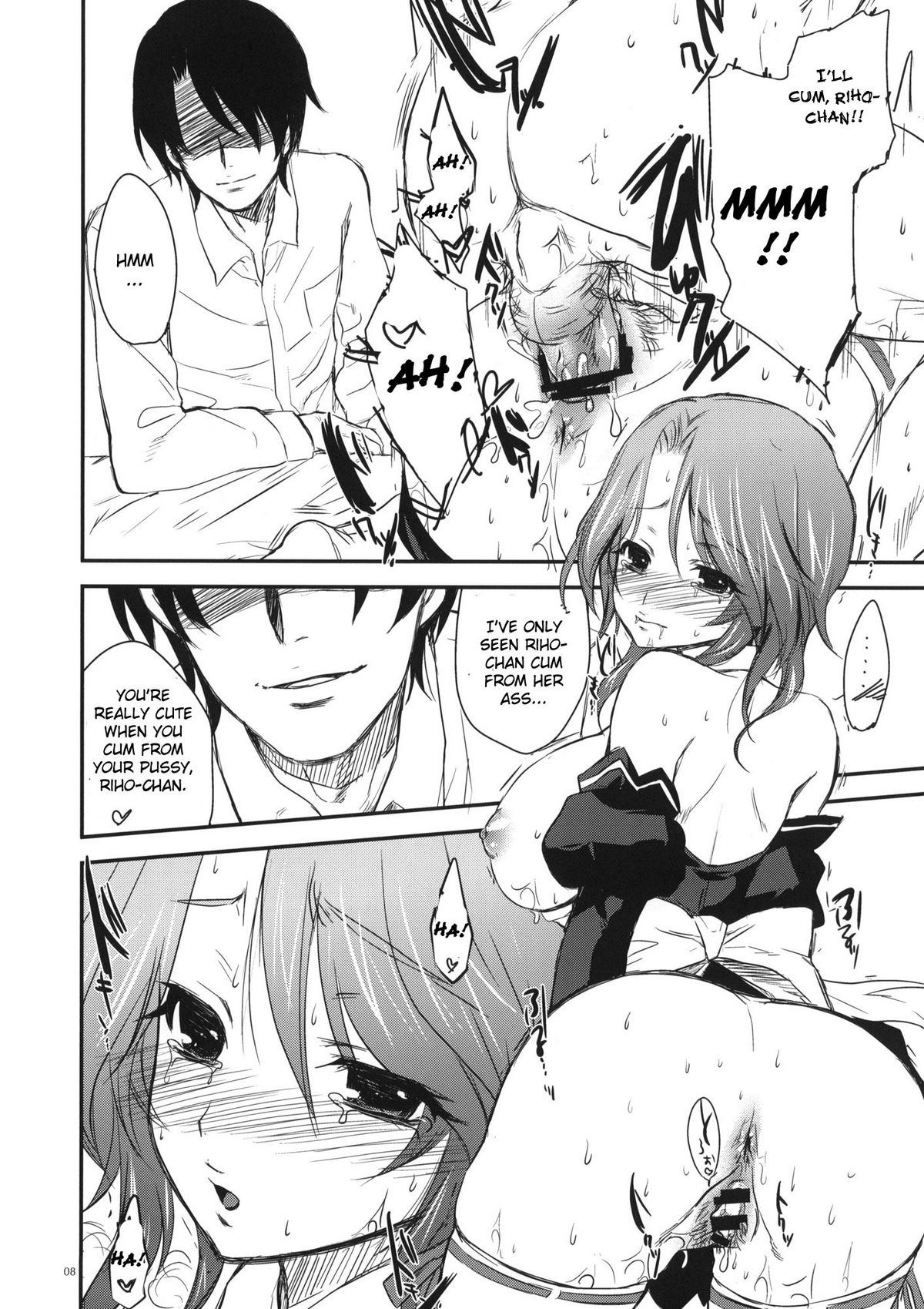 (サンクリ45) [アレマテオレマ (小林由高)] GARIGARI 17 (ドリームクラブ) [英訳]