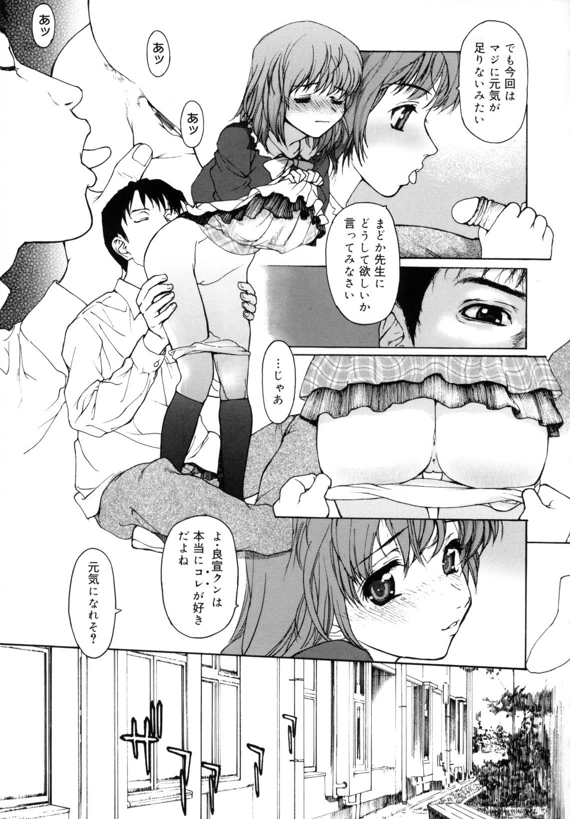 [きお誠児] 娘娘タイム [2010-06-24]