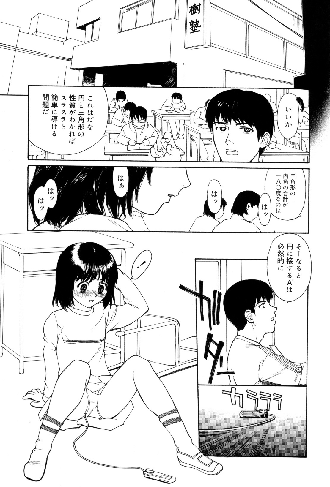 [きお誠児] 娘娘タイム [2010-06-24]