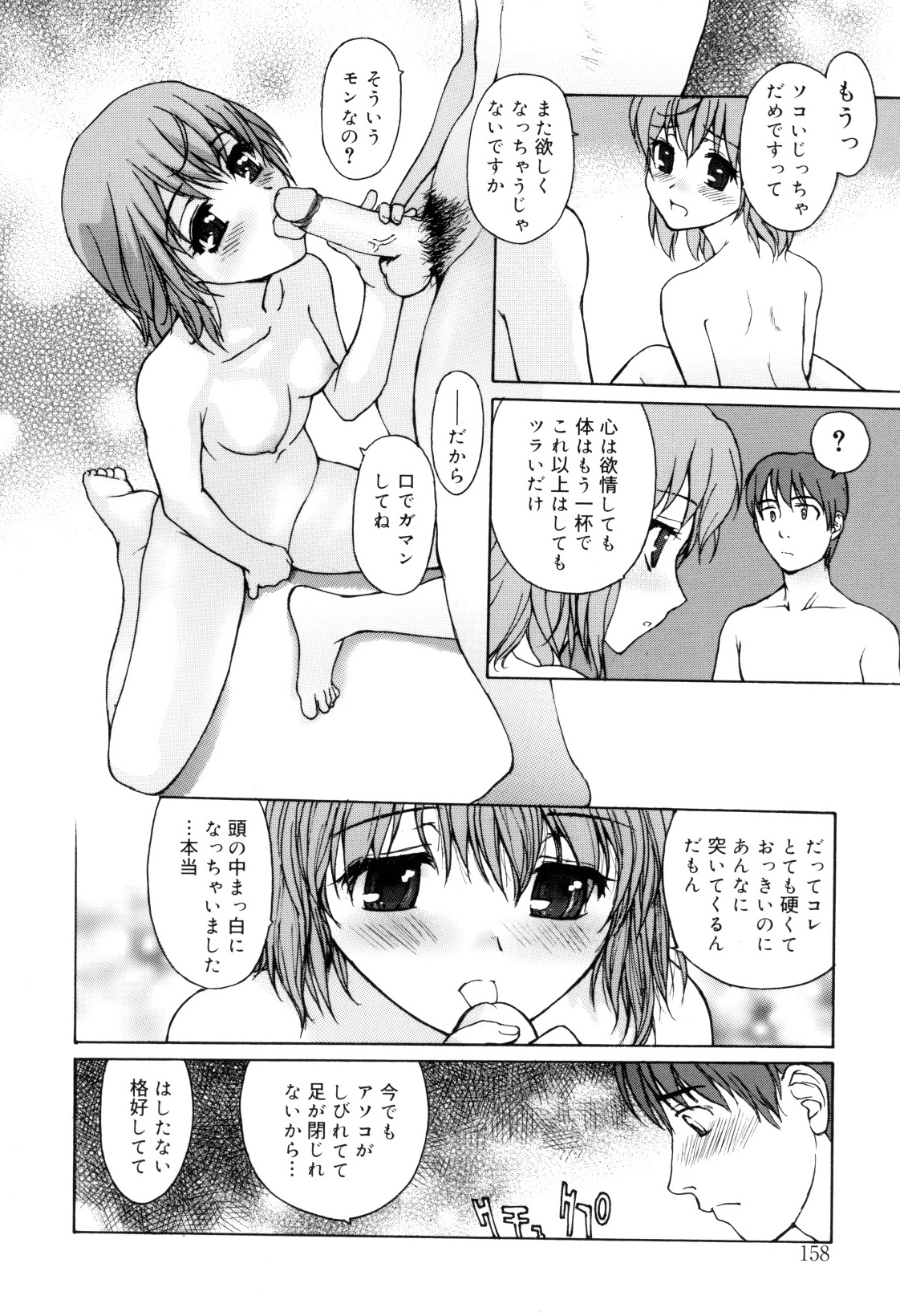 [きお誠児] 娘娘タイム [2010-06-24]