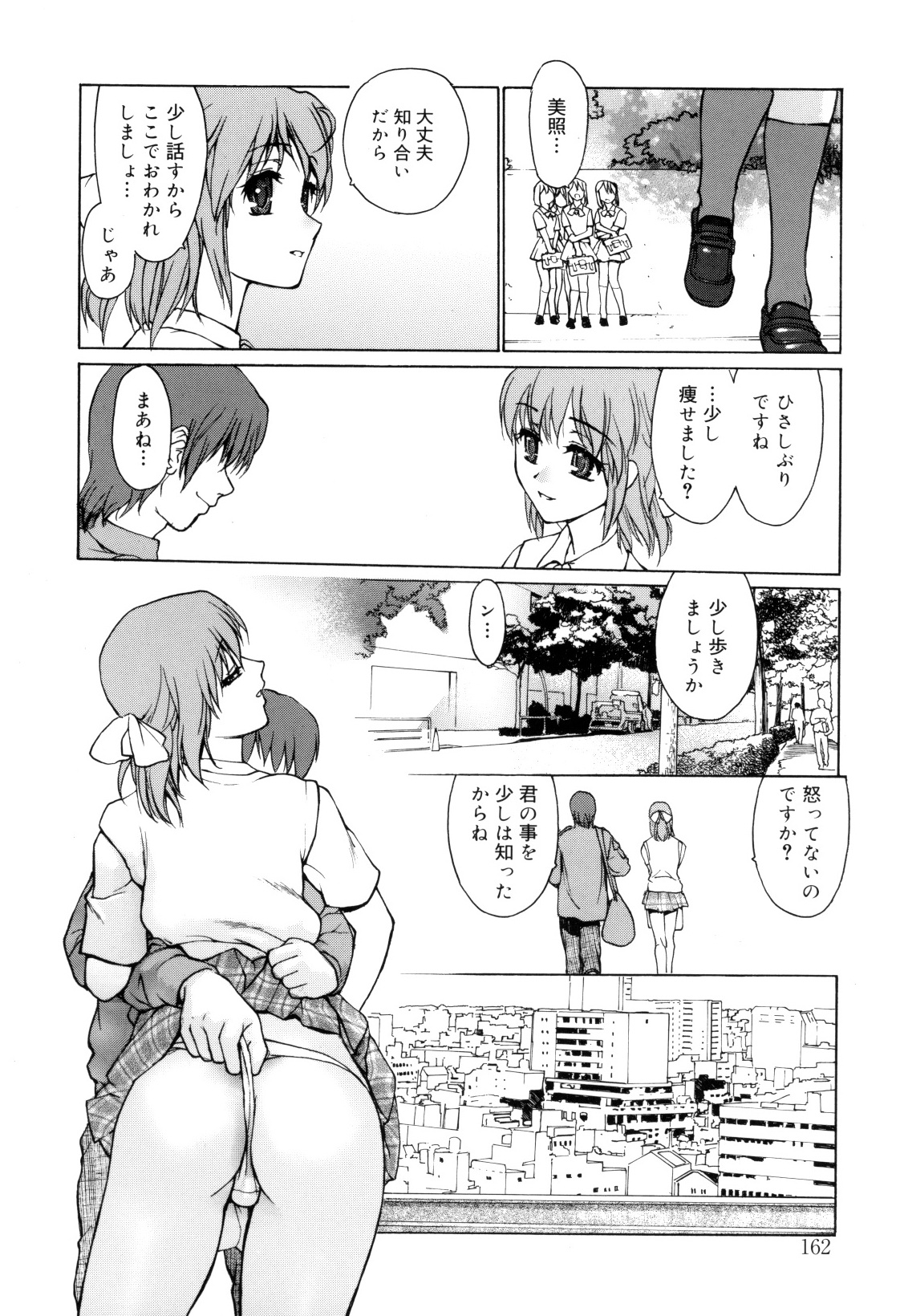 [きお誠児] 娘娘タイム [2010-06-24]