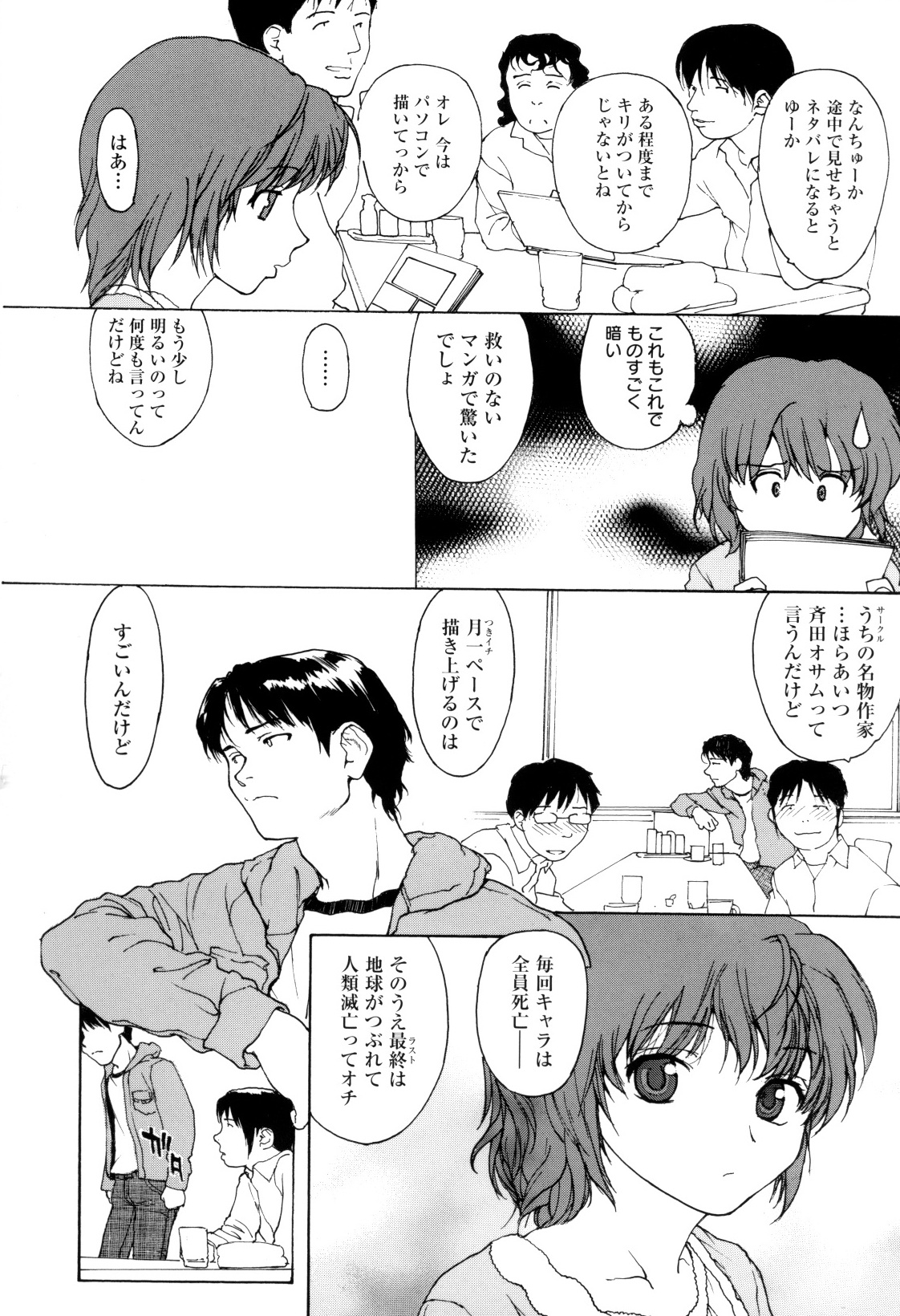 [きお誠児] 娘娘タイム [2010-06-24]