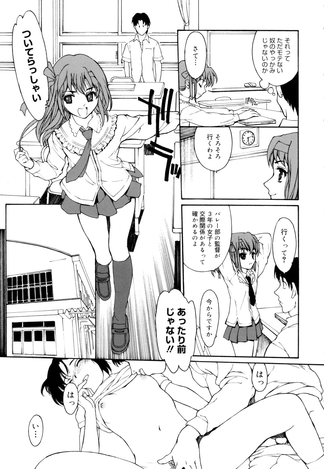 [きお誠児] 娘娘タイム [2010-06-24]