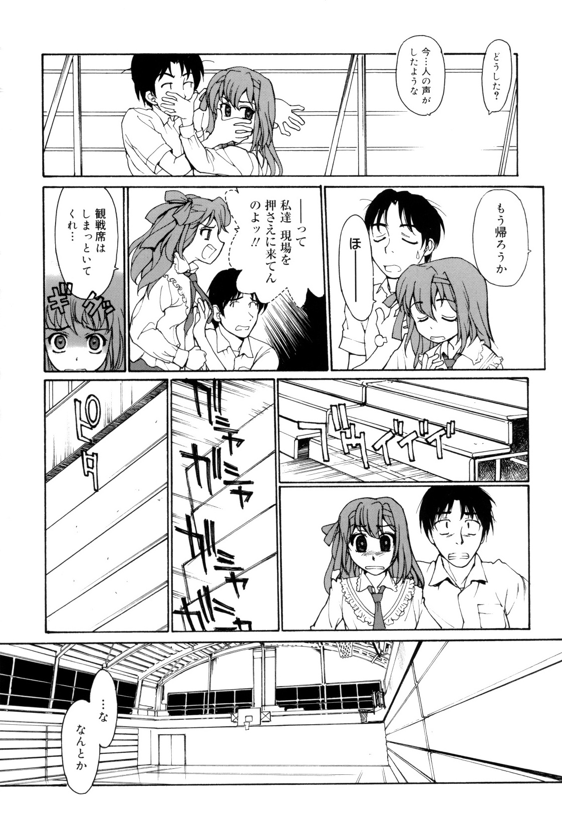 [きお誠児] 娘娘タイム [2010-06-24]