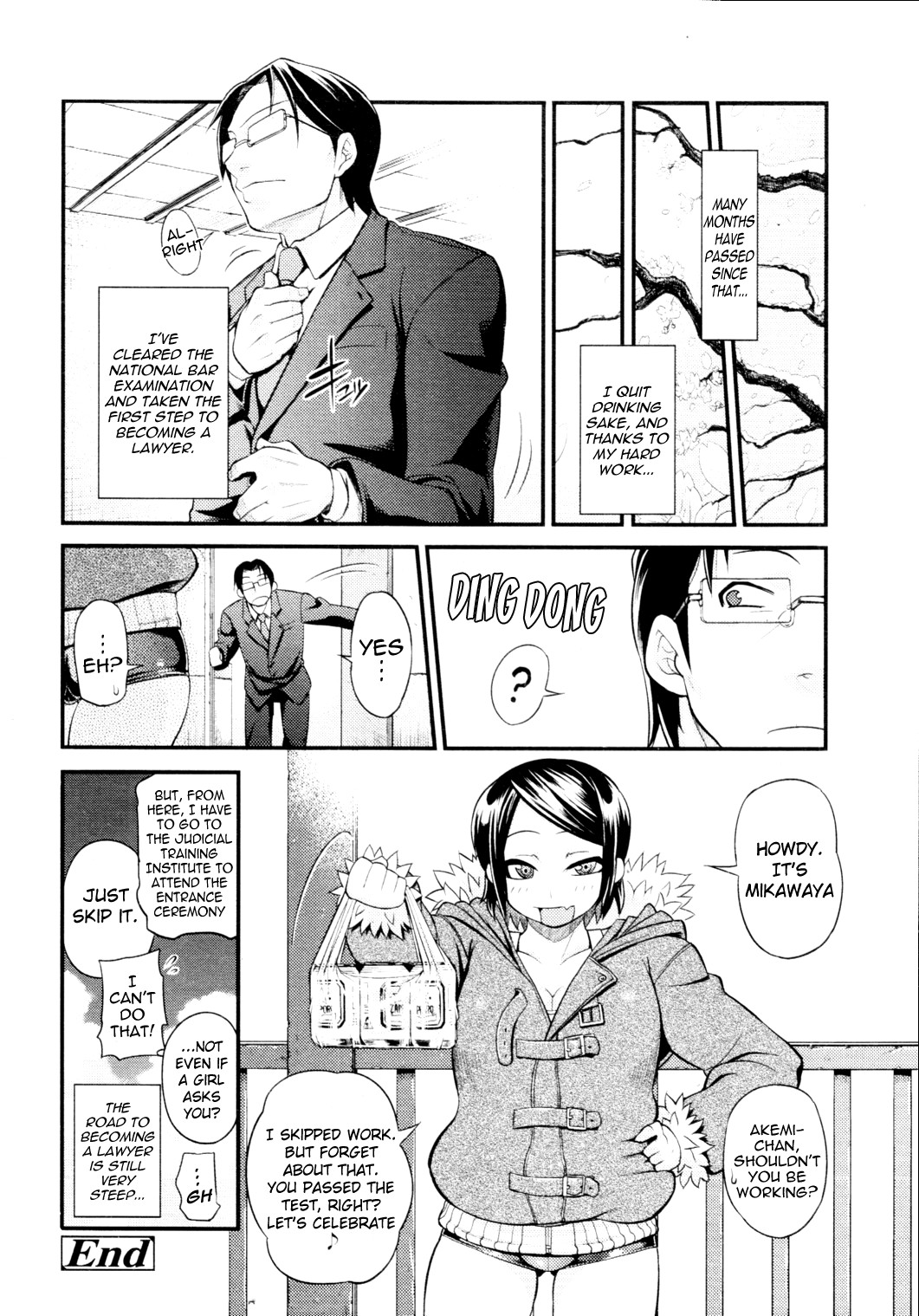 [Jun] 三河屋で～す (COMIC 天魔 2010年1月号) [英訳] [無修正]