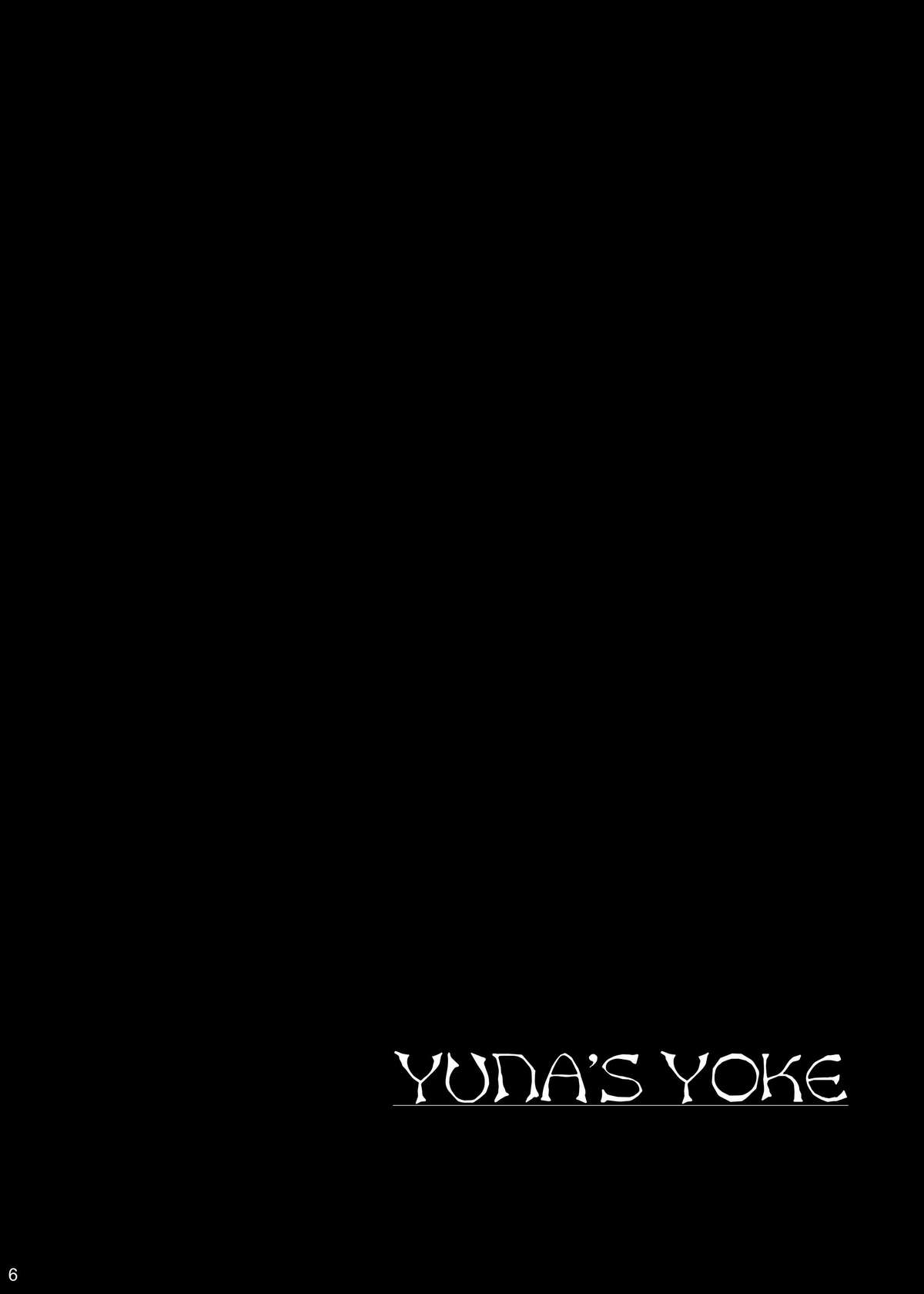 [池袋DPC] Yuna's Yoke
