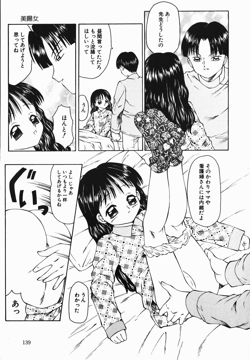 [風船クラブ] 風船クラブの世界