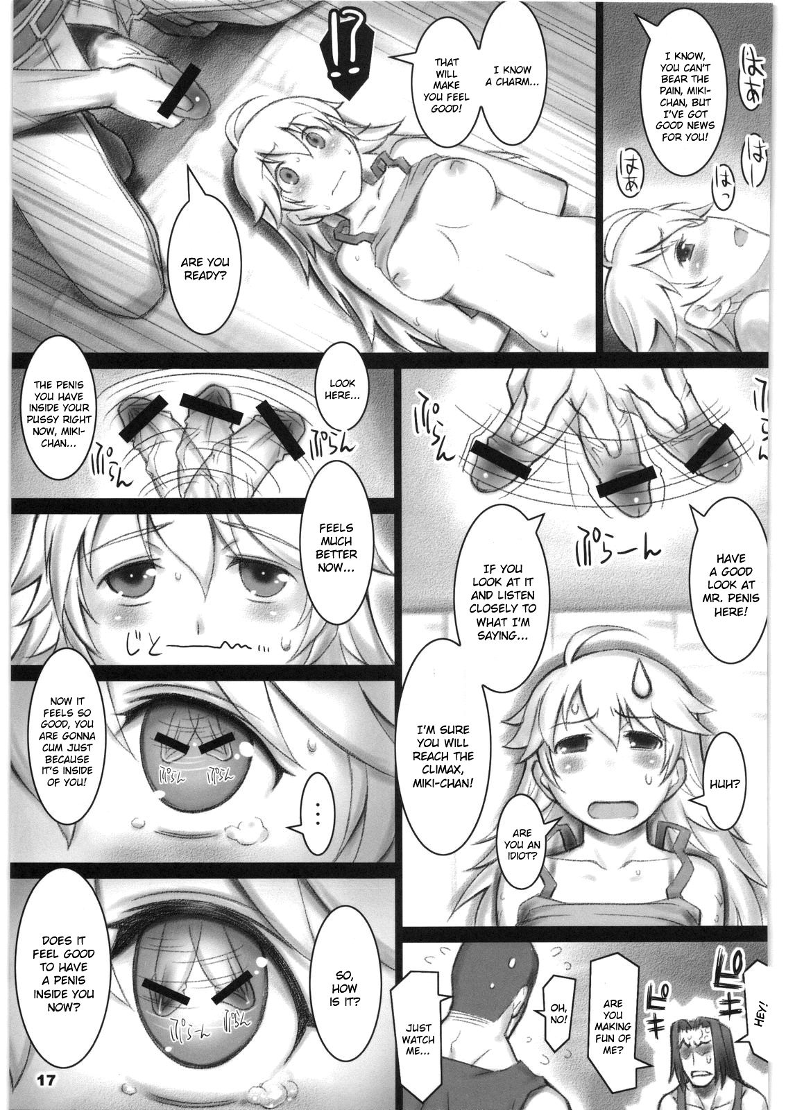 (COMIC1☆2) [ALFA300 (セキスズメ)] AlfA 6mg (アイドルマスター) [英訳]