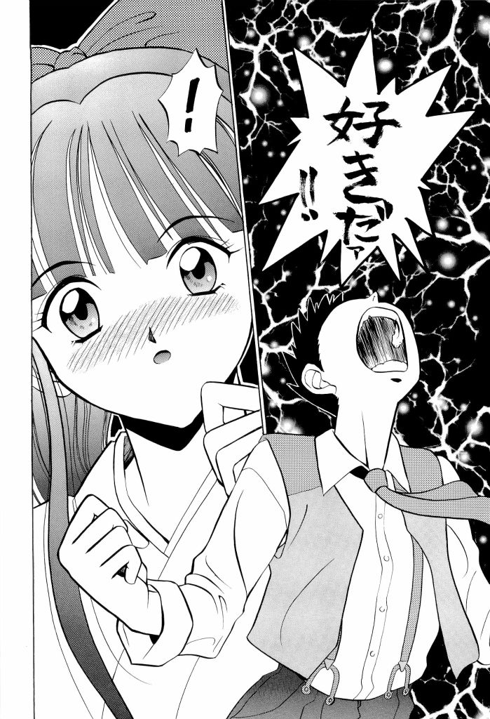[アンソロジー] 帝檄王