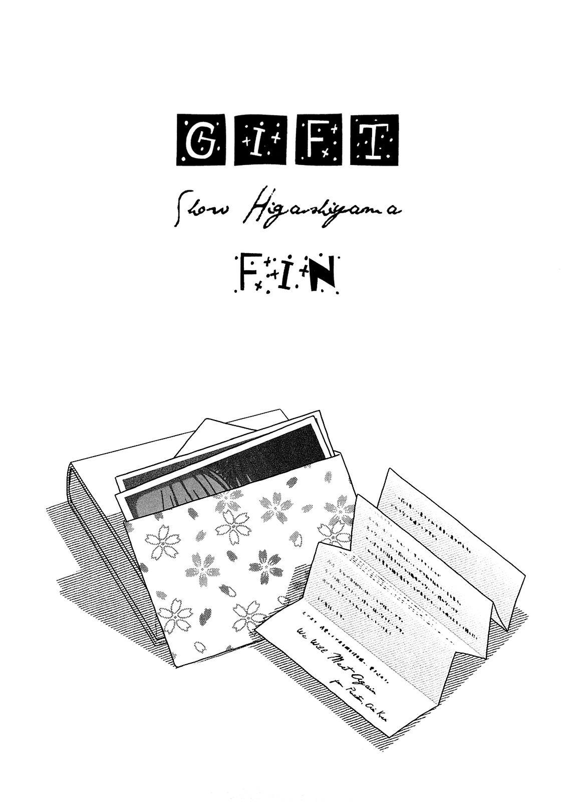 [東山翔] Gift [英訳]