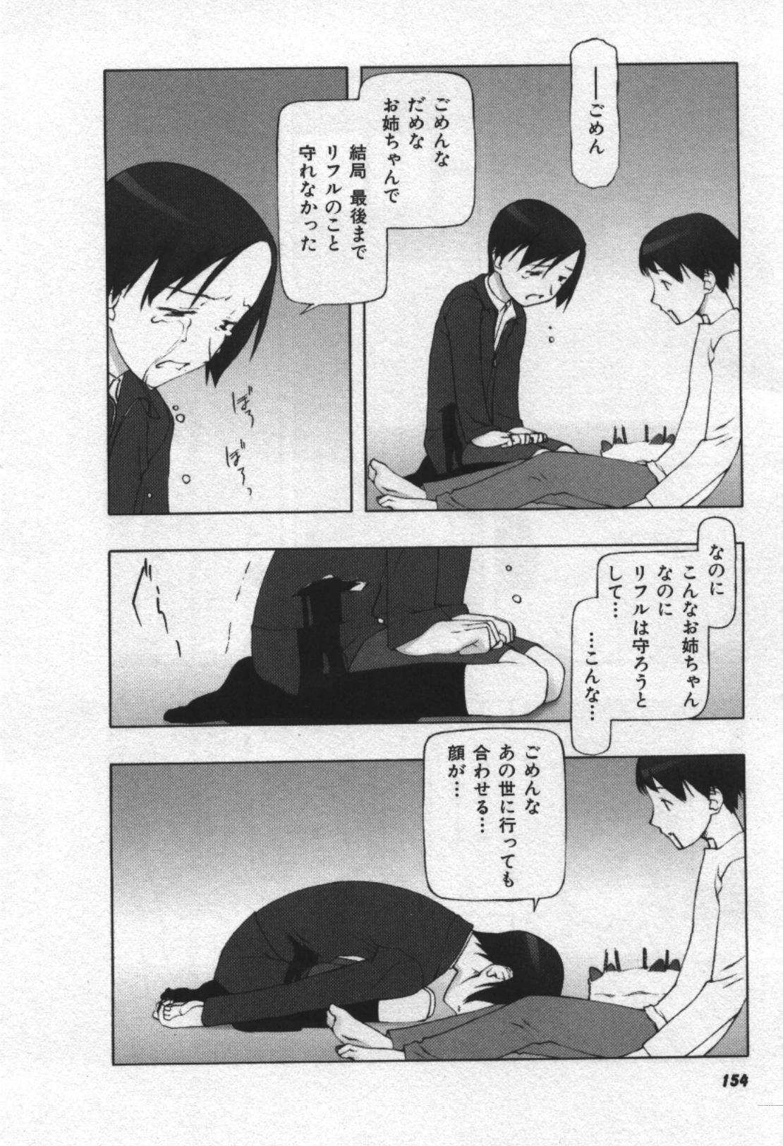 [田中浩人] おそらの迷子