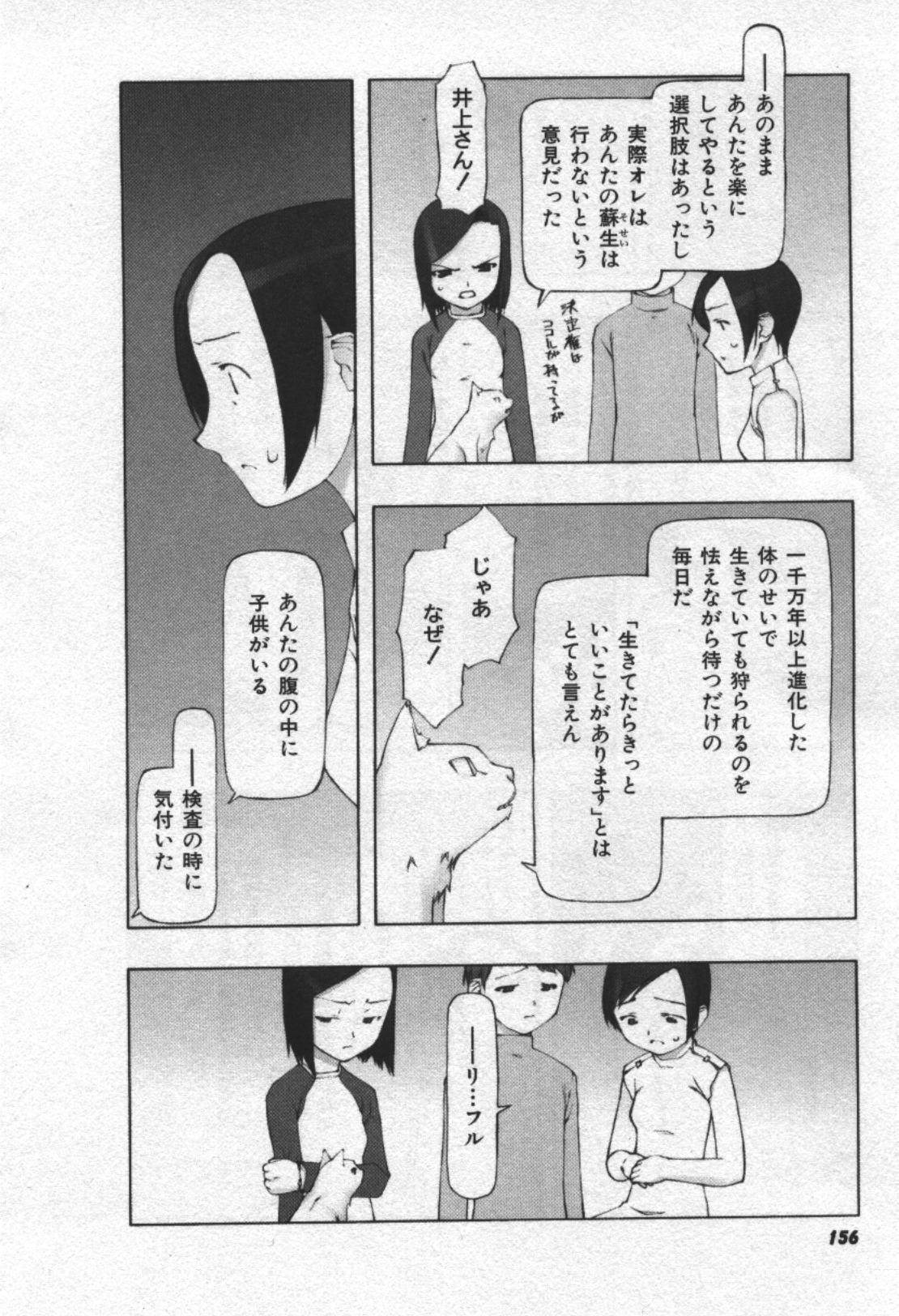 [田中浩人] おそらの迷子