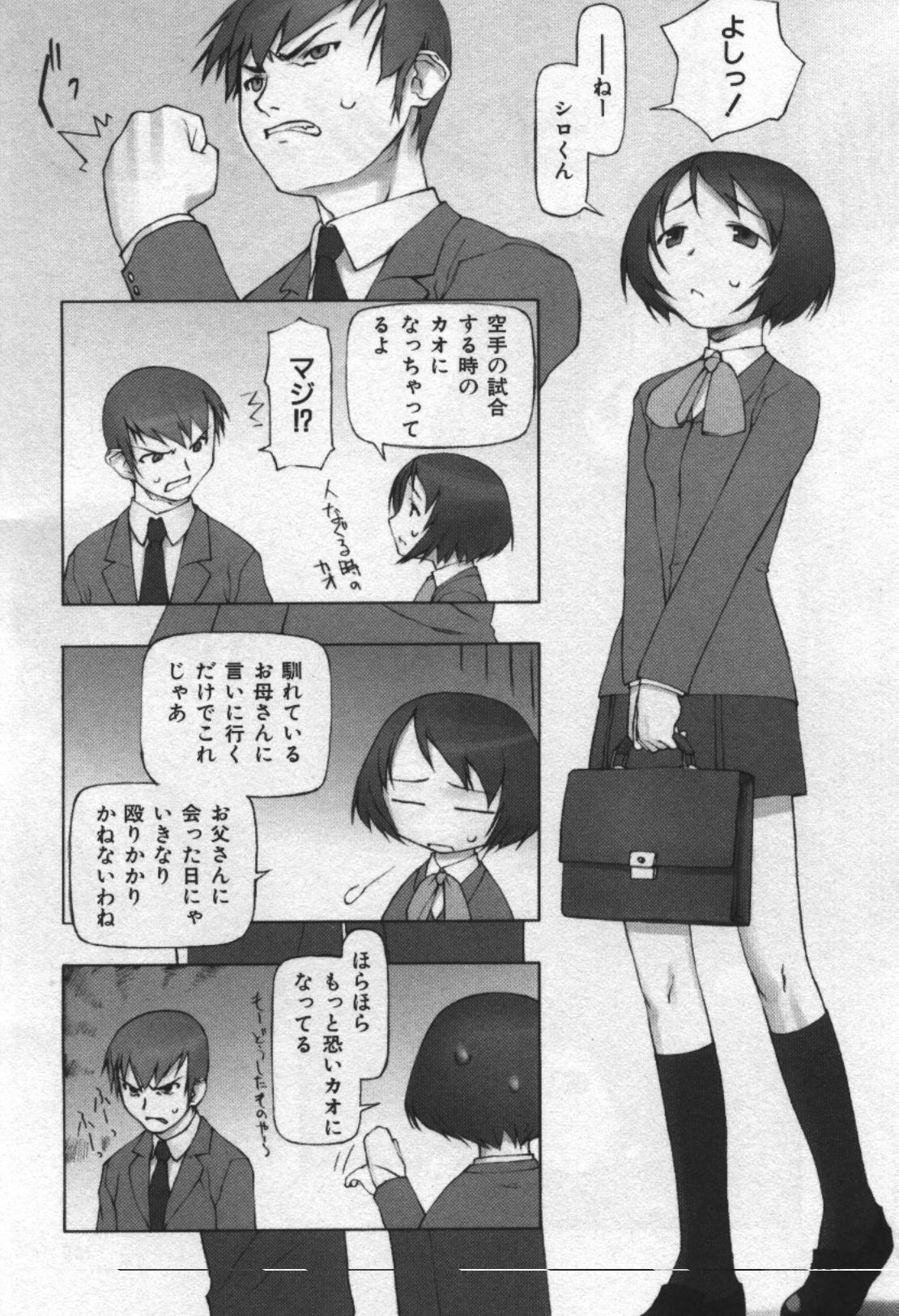 [田中浩人] おそらの迷子