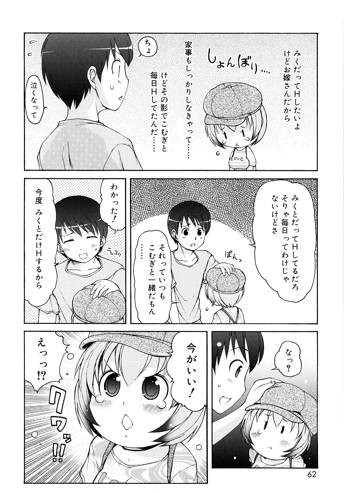 [LEE] ケモミミ温泉へようこそ