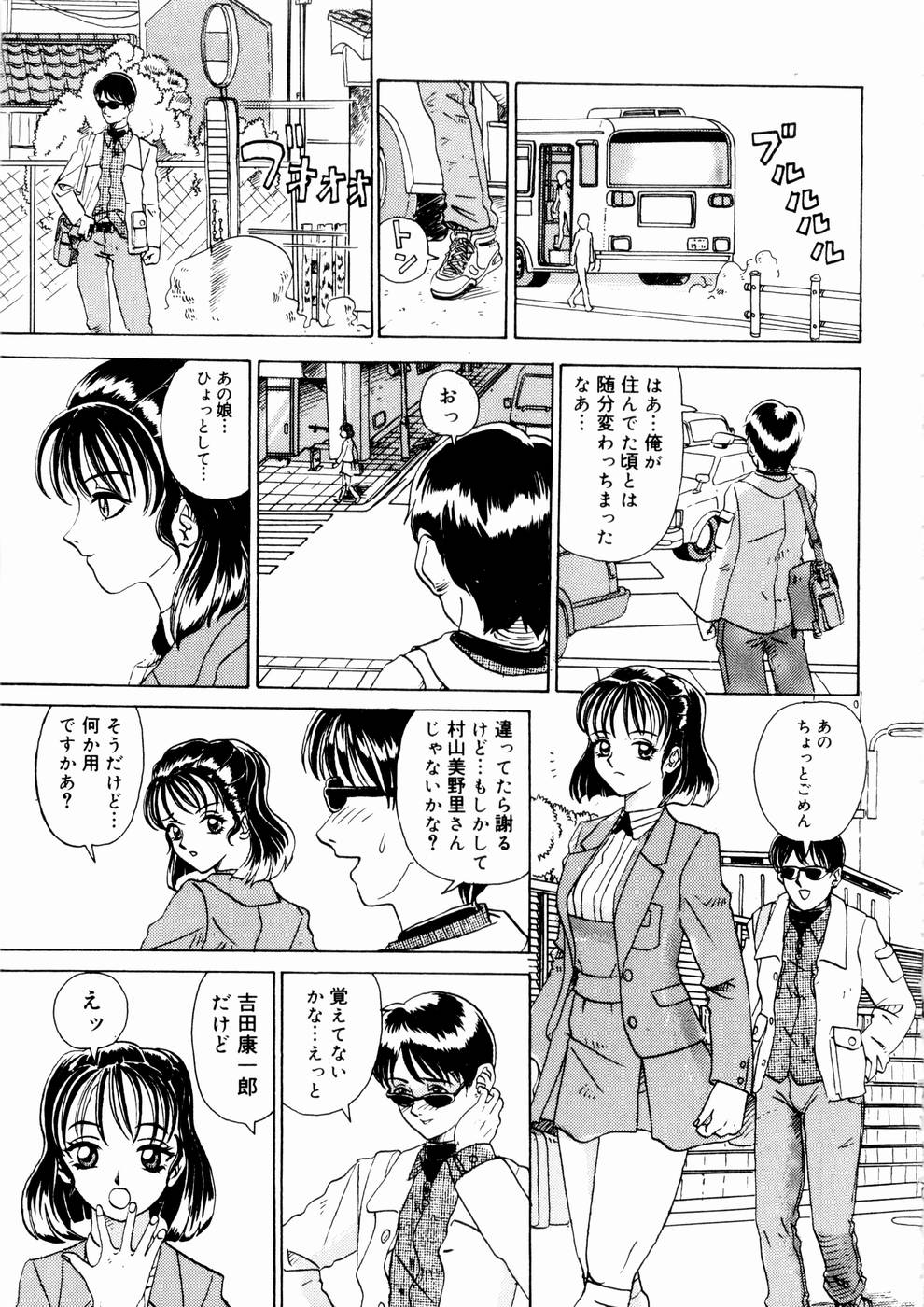 [山井逆太郎] 出会う前に僕をふった貴女に捧ぐ