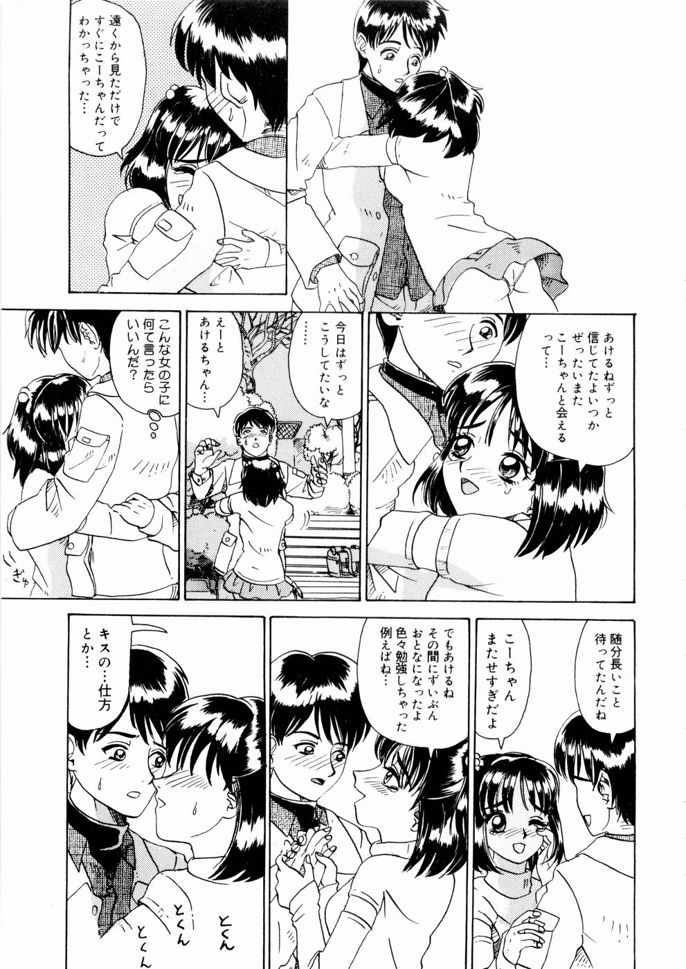 [山井逆太郎] 出会う前に僕をふった貴女に捧ぐ