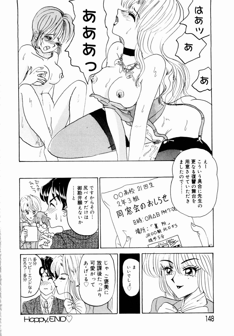 [山井逆太郎] 出会う前に僕をふった貴女に捧ぐ