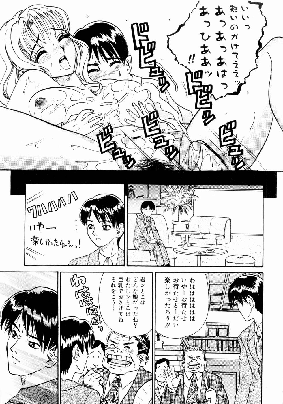 [山井逆太郎] 出会う前に僕をふった貴女に捧ぐ