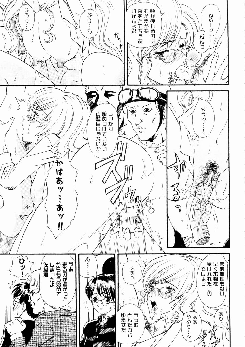 [山井逆太郎] 出会う前に僕をふった貴女に捧ぐ