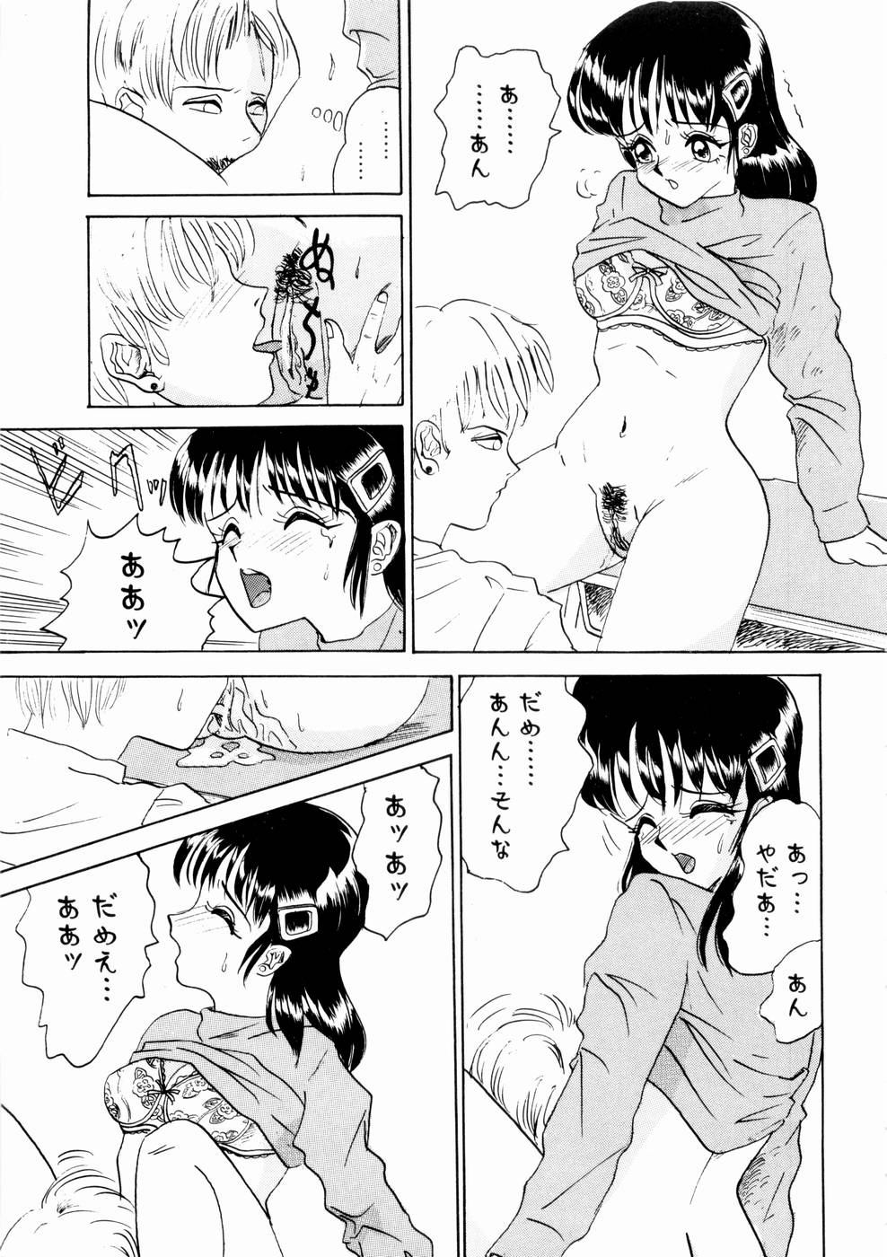 [山井逆太郎] 出会う前に僕をふった貴女に捧ぐ