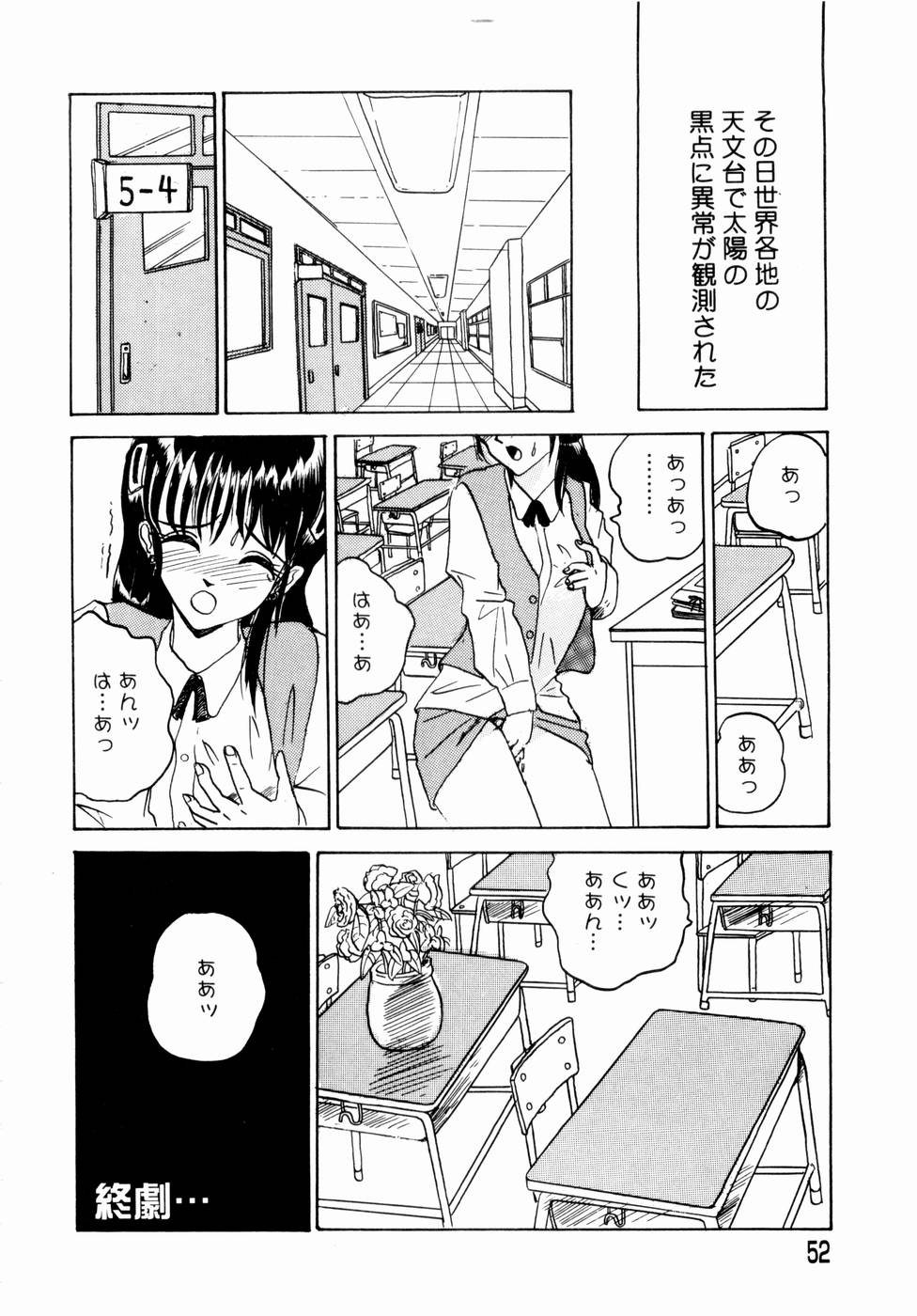 [山井逆太郎] 出会う前に僕をふった貴女に捧ぐ