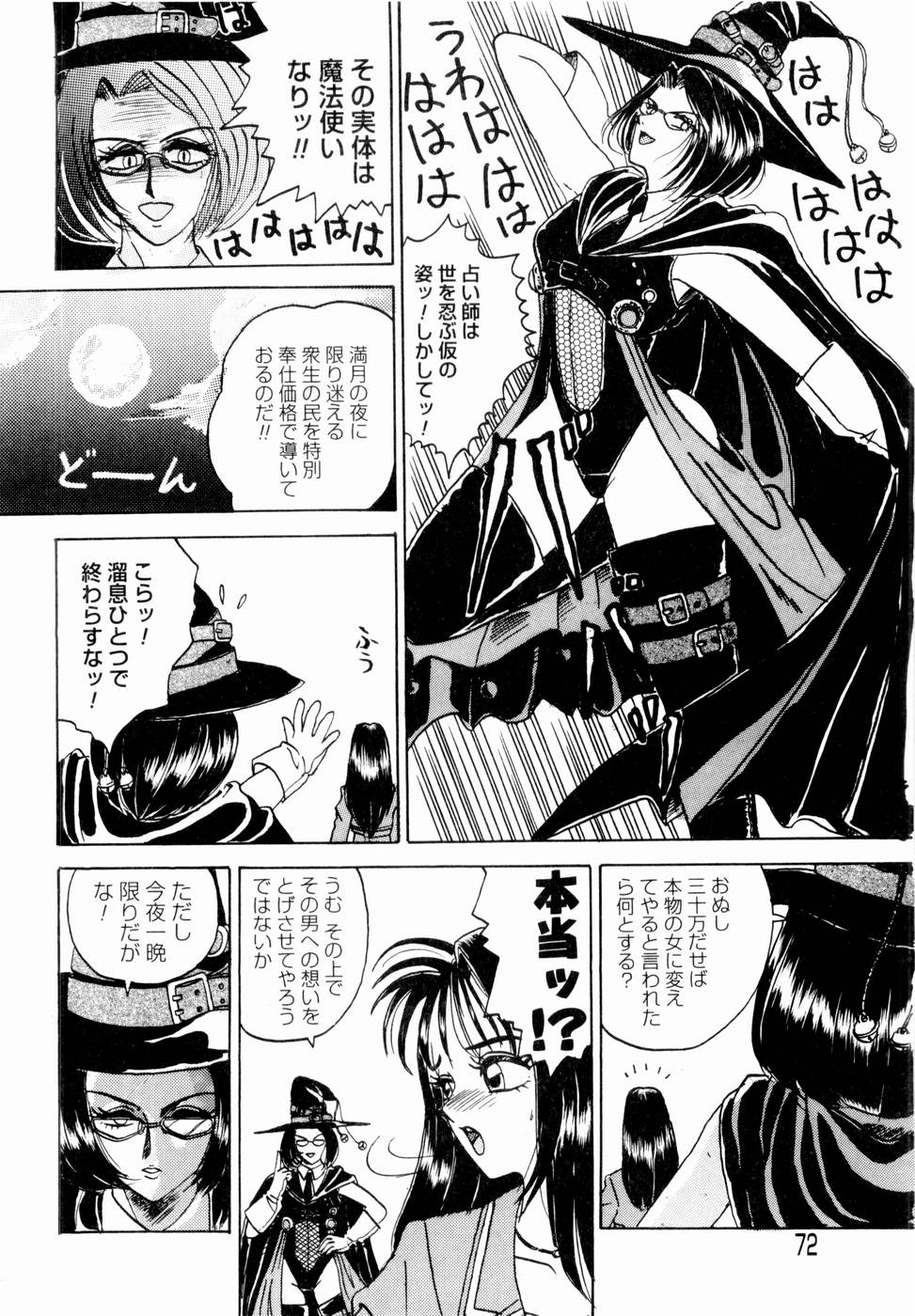 [山井逆太郎] 出会う前に僕をふった貴女に捧ぐ