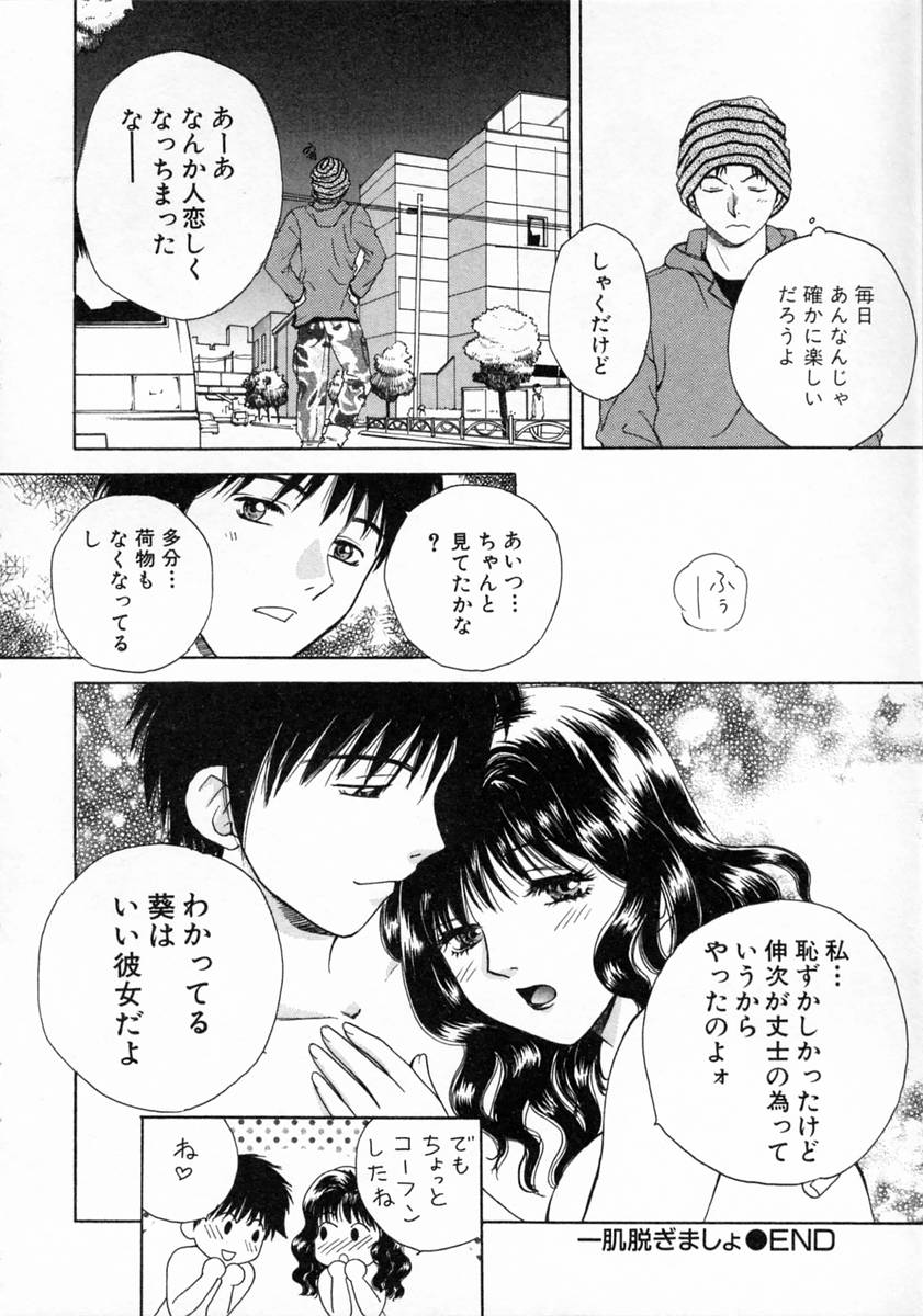 [亜朧麗] ばぁ～じんフルーツ