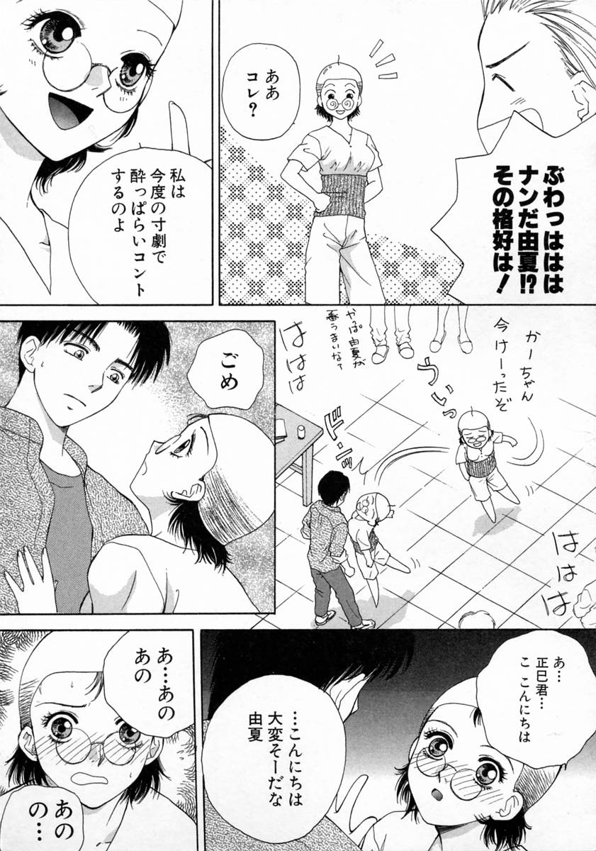 [亜朧麗] ばぁ～じんフルーツ