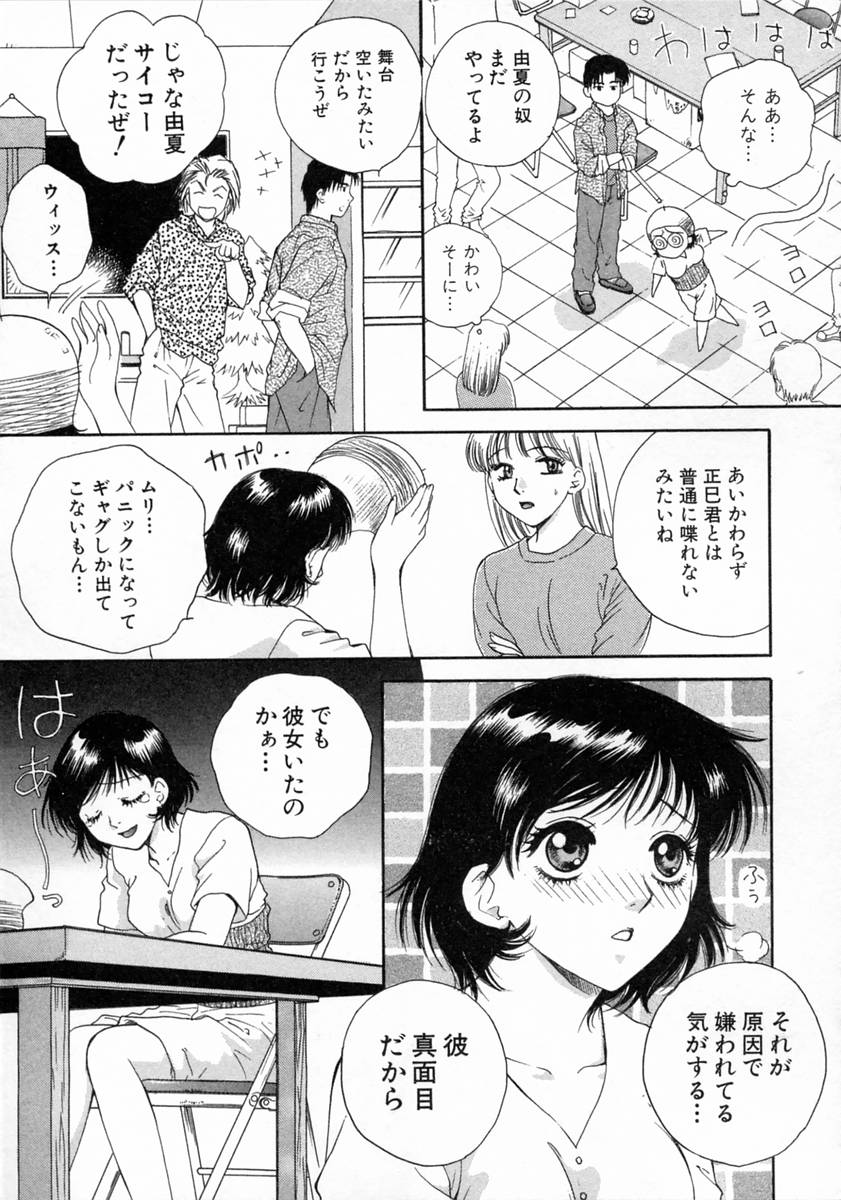 [亜朧麗] ばぁ～じんフルーツ