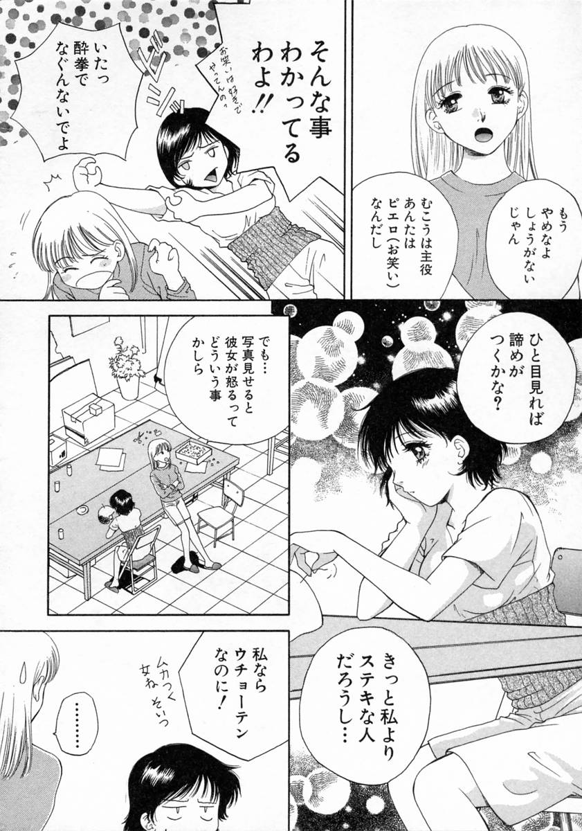 [亜朧麗] ばぁ～じんフルーツ