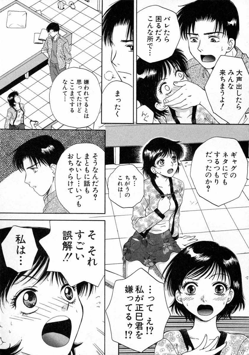 [亜朧麗] ばぁ～じんフルーツ