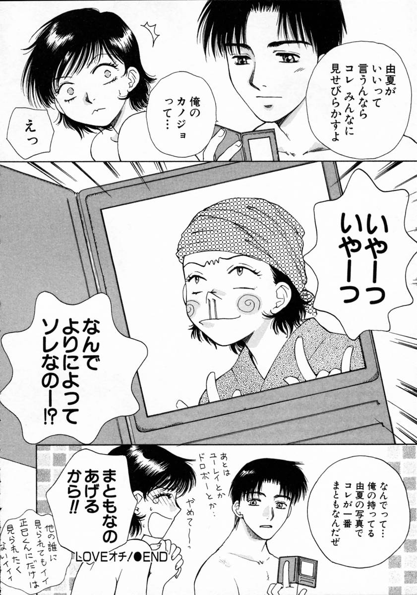 [亜朧麗] ばぁ～じんフルーツ