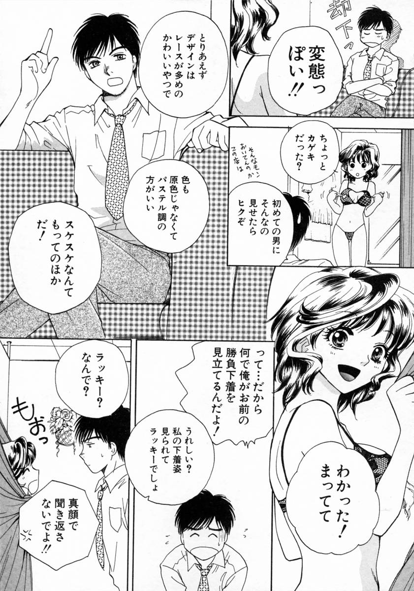 [亜朧麗] ばぁ～じんフルーツ