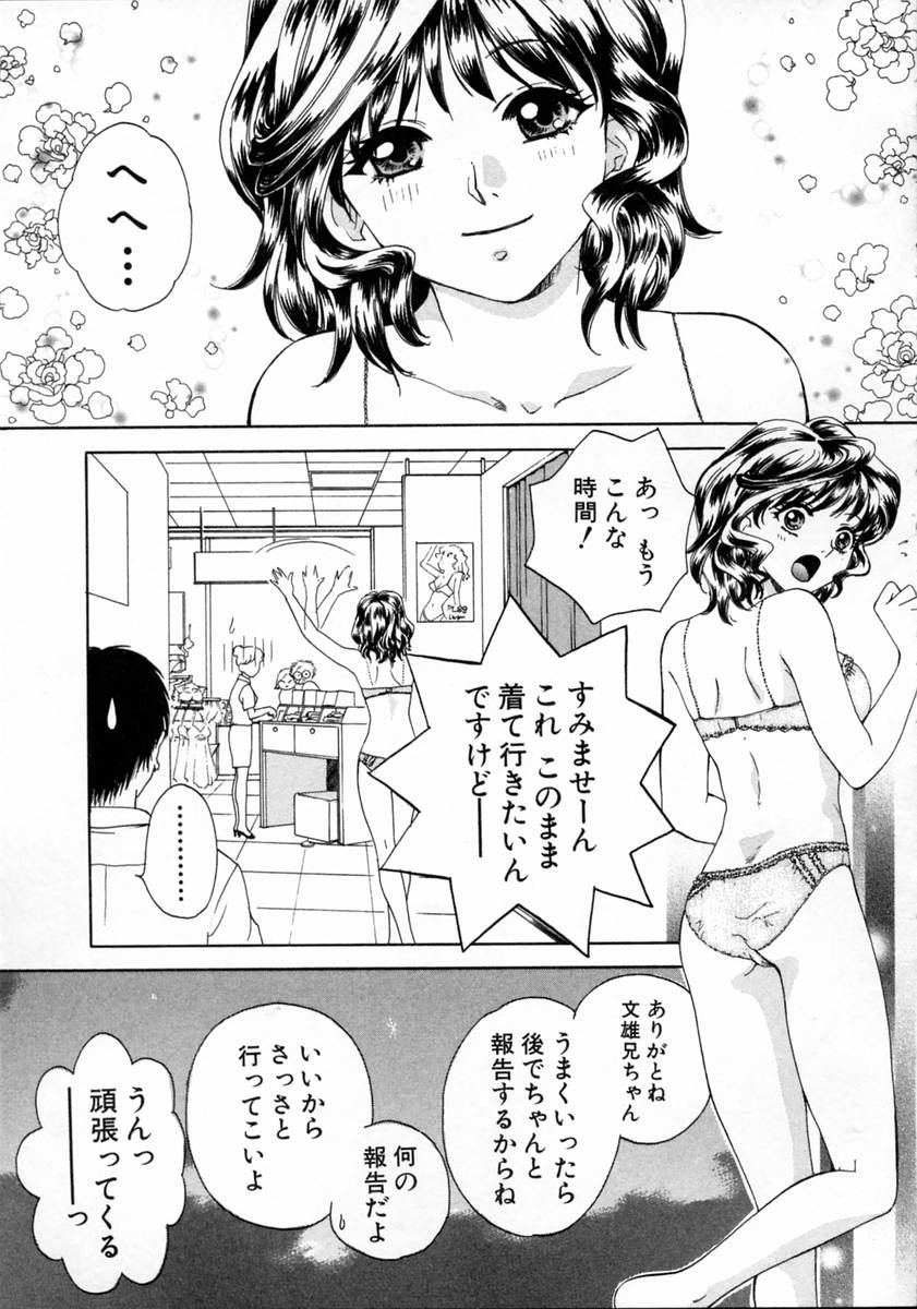 [亜朧麗] ばぁ～じんフルーツ