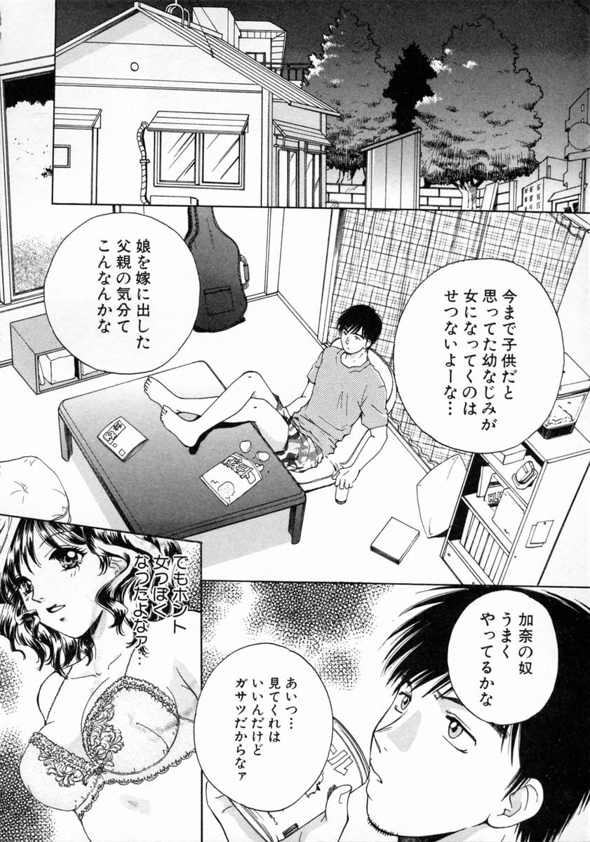 [亜朧麗] ばぁ～じんフルーツ