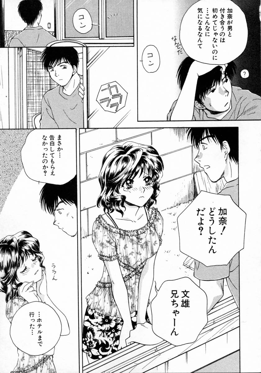 [亜朧麗] ばぁ～じんフルーツ