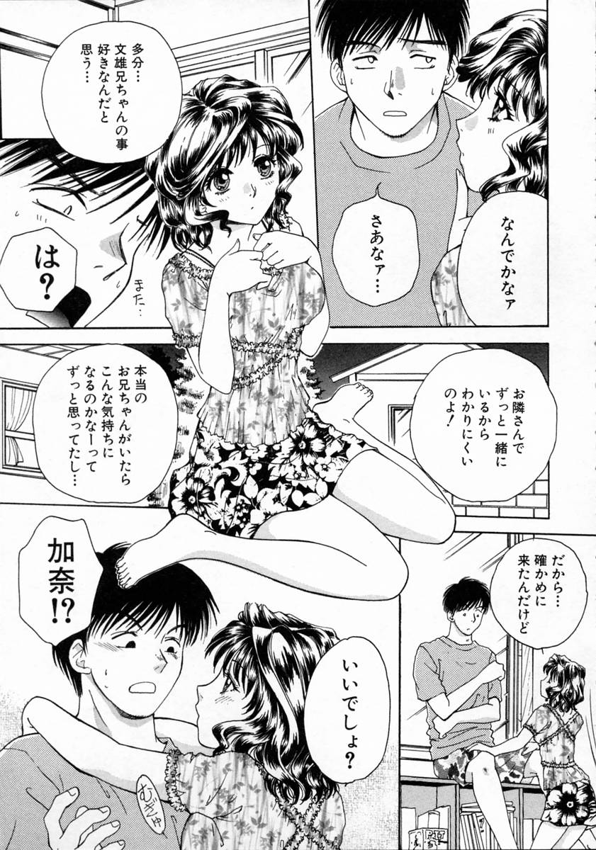 [亜朧麗] ばぁ～じんフルーツ