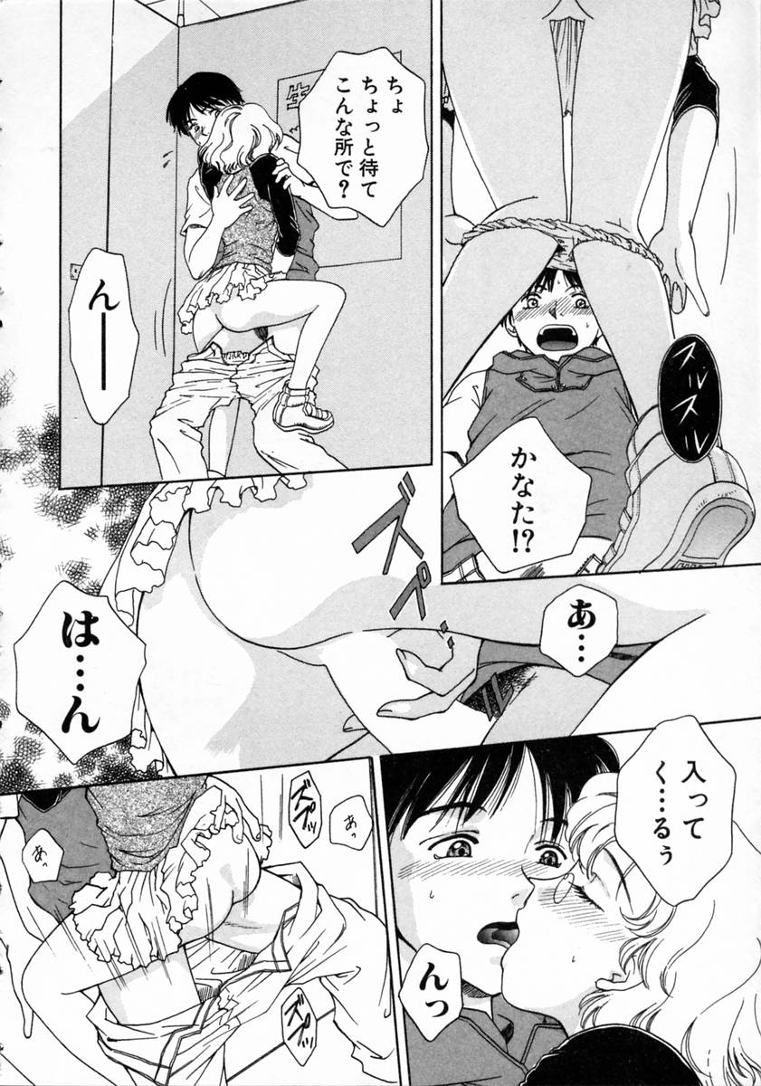 [亜朧麗] ばぁ～じんフルーツ