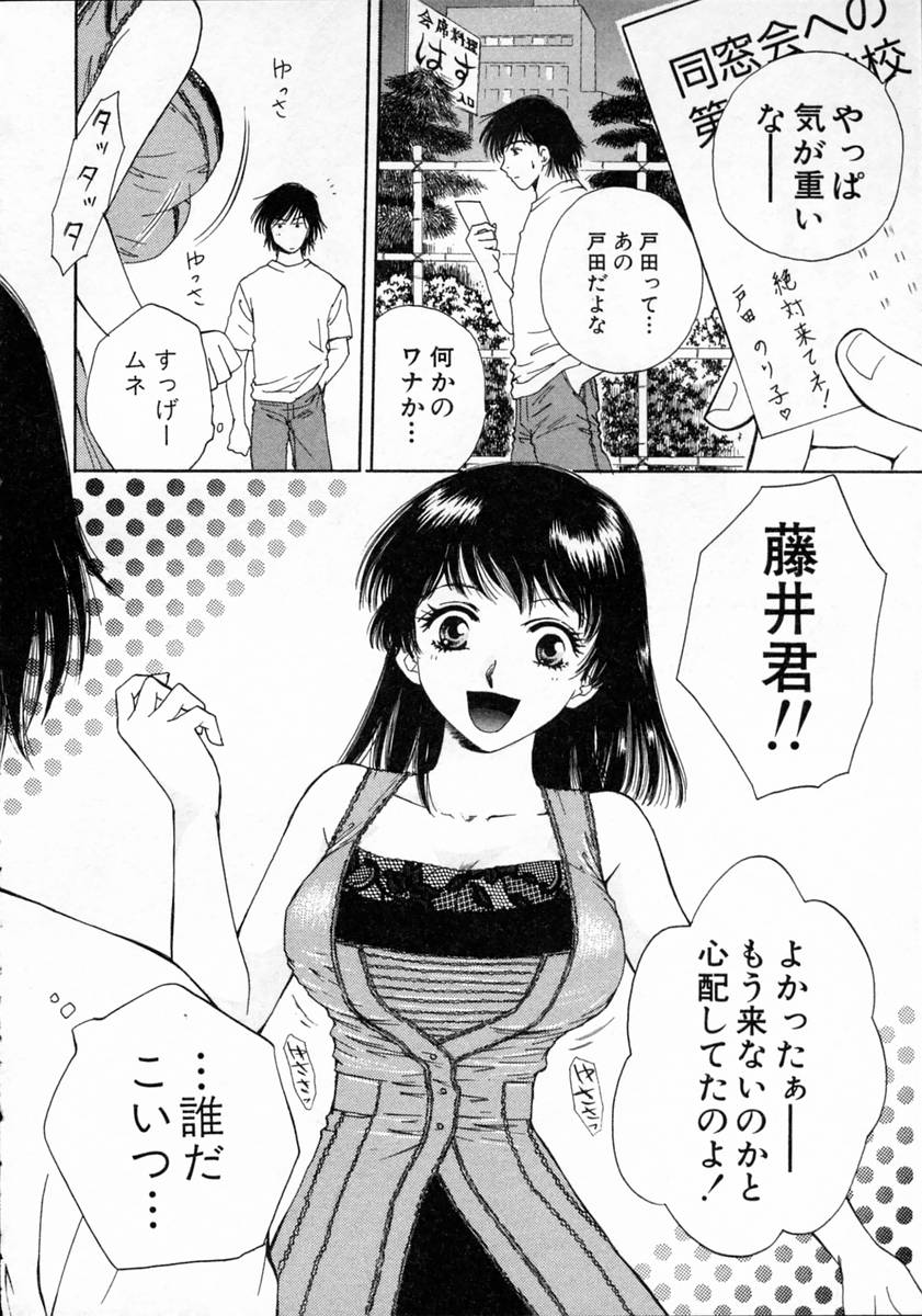 [亜朧麗] ばぁ～じんフルーツ