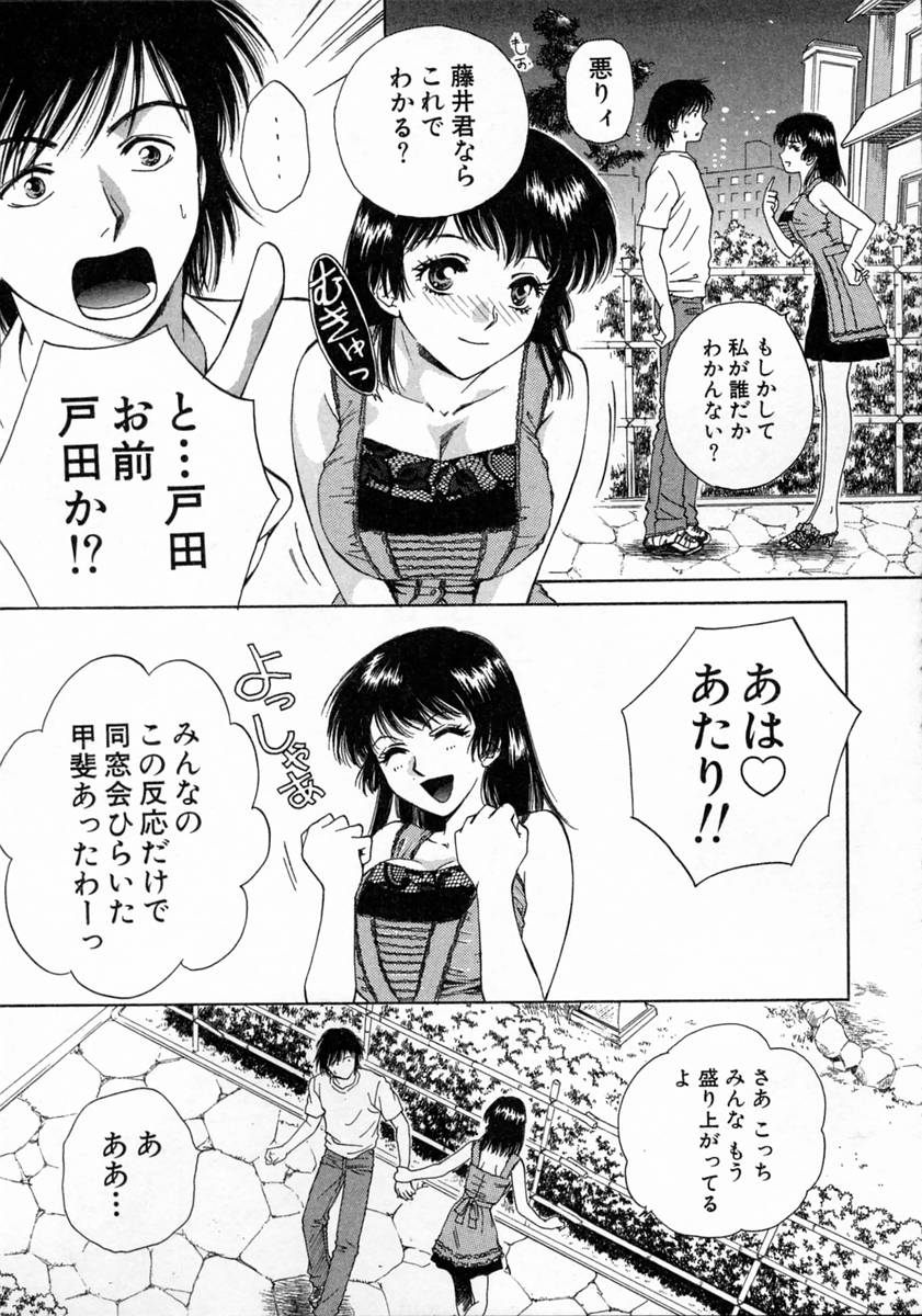 [亜朧麗] ばぁ～じんフルーツ