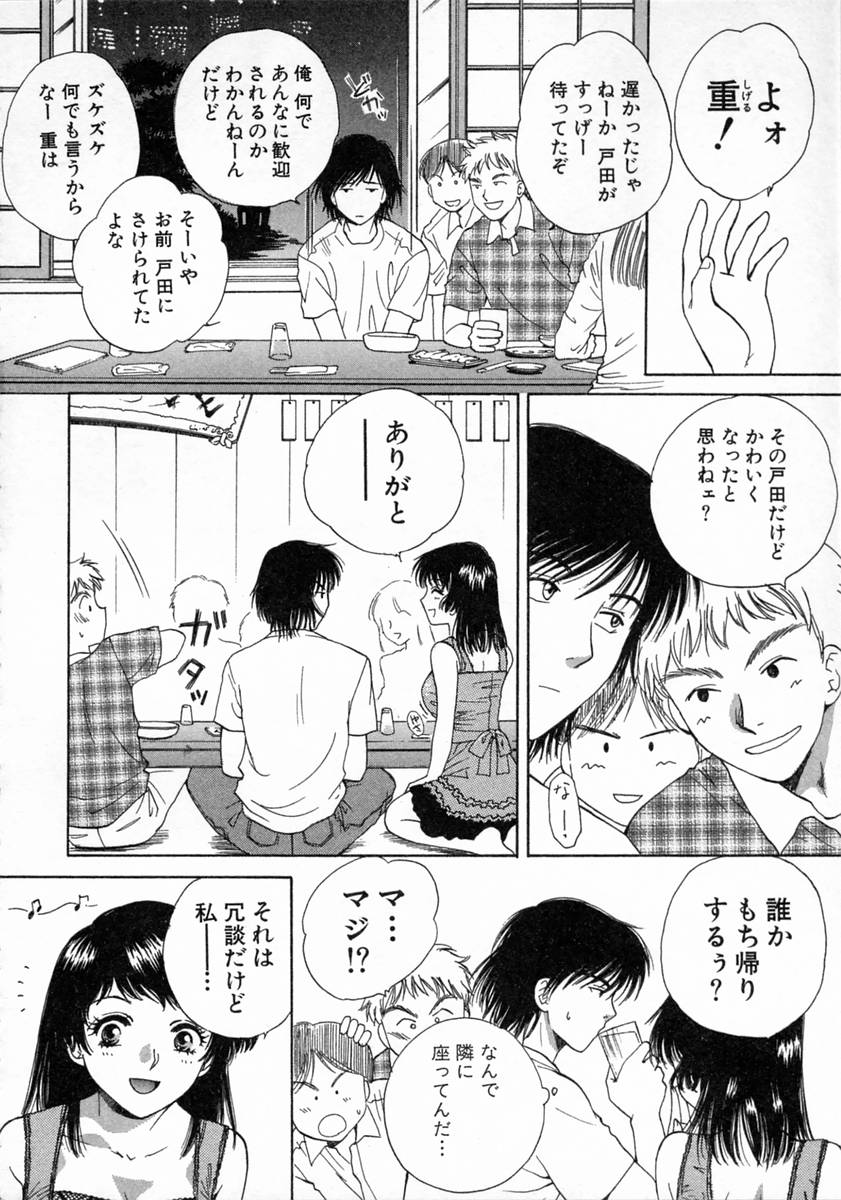 [亜朧麗] ばぁ～じんフルーツ