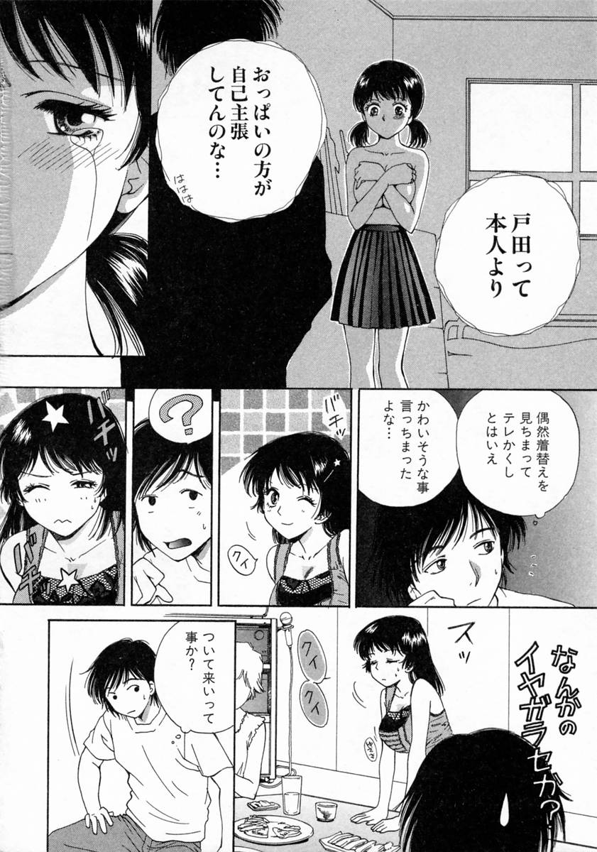 [亜朧麗] ばぁ～じんフルーツ