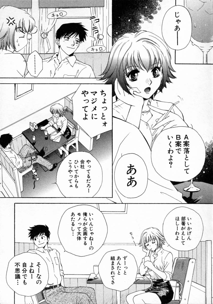 [亜朧麗] ばぁ～じんフルーツ