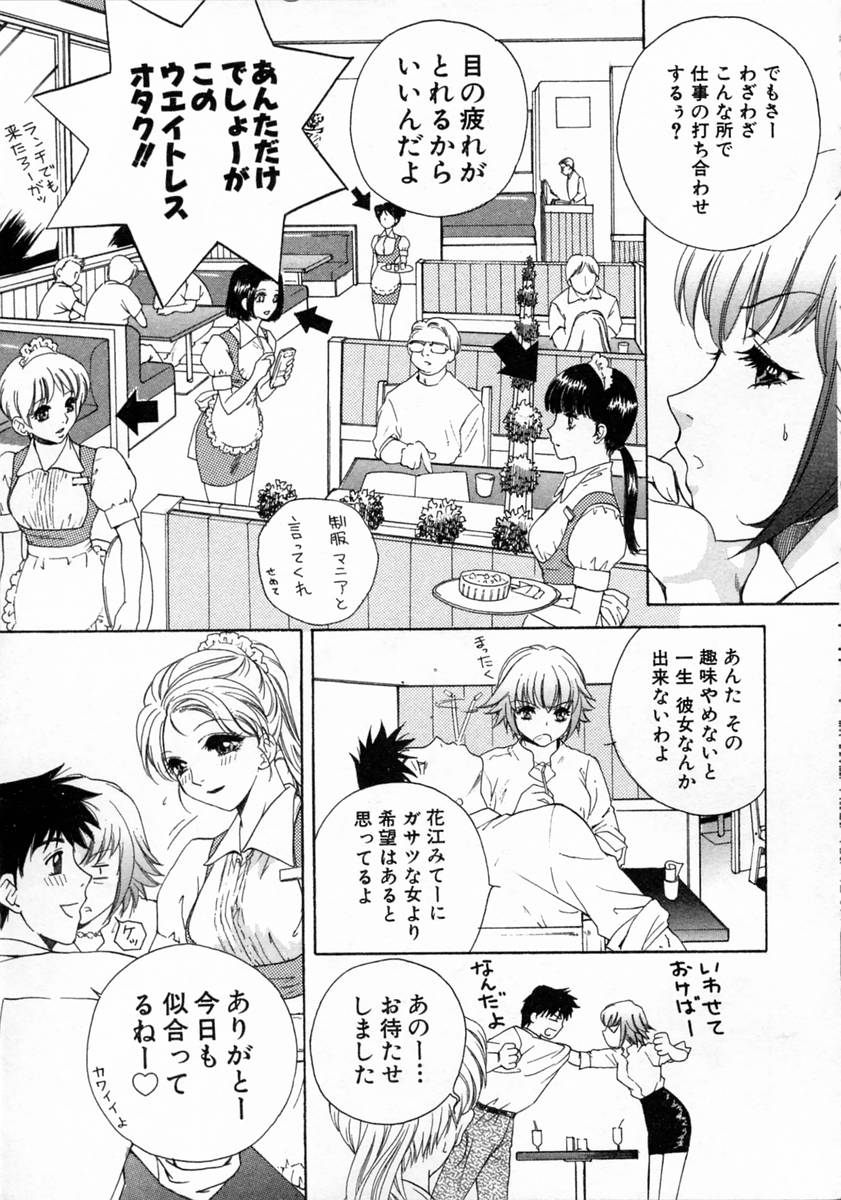 [亜朧麗] ばぁ～じんフルーツ