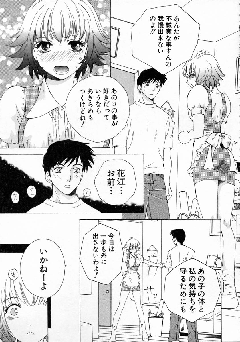 [亜朧麗] ばぁ～じんフルーツ