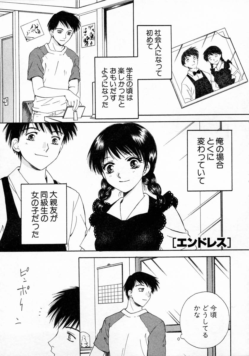 [亜朧麗] ばぁ～じんフルーツ