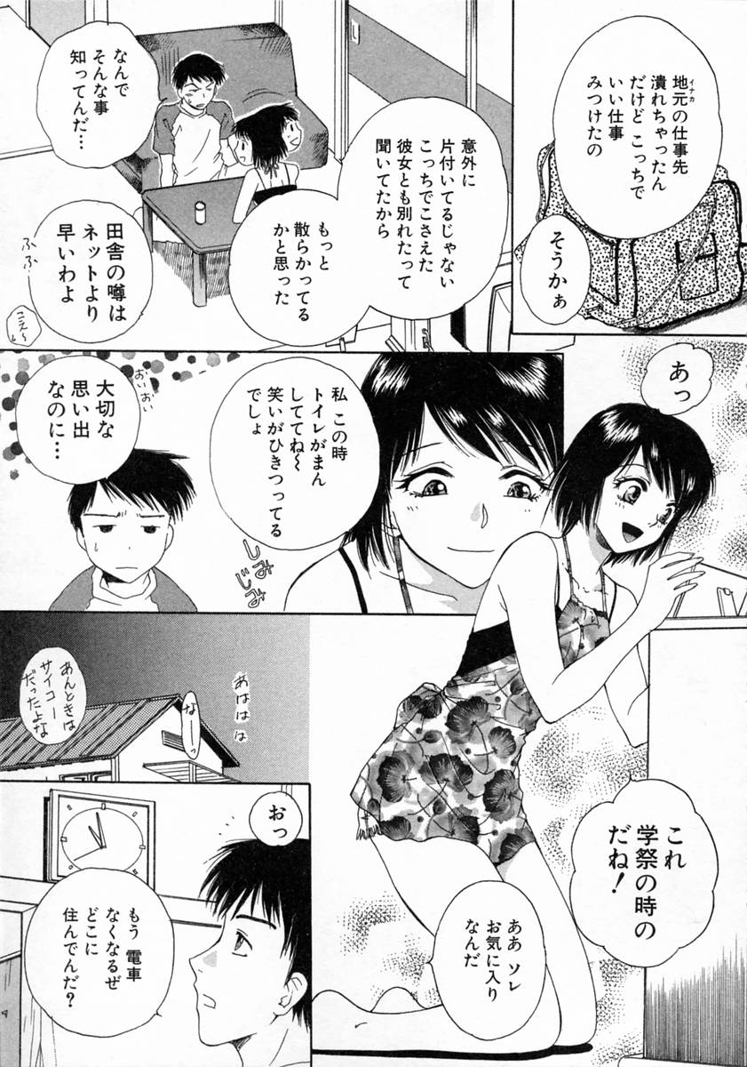 [亜朧麗] ばぁ～じんフルーツ